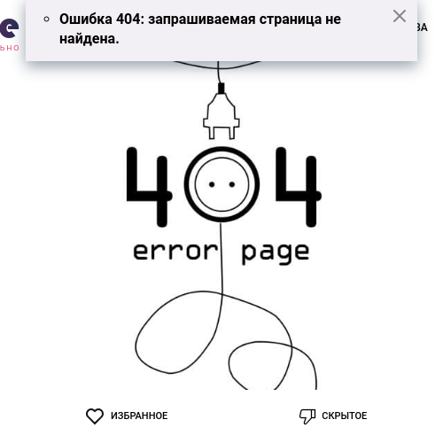 Я знаю, как доставить тебе незабываемое наслаждение. Мой опыт в искусстве удовольствия позволит нам исследовать грани наслаждения. Я живу в Москве и готова стать твоей фантазией на время нашей встречи. Позволь мне позаботиться о твоих желаниях и потребностях. У меня есть фото, чтобы ты мог увидеть, насколько я соблазнительна. Услуги, которые я предлагаю, доставят тебе удовольствие, о котором ты мог только мечтать. Доверься мне и открой новые грани наслаждения. Отзывы моих клиентов говорят сами за себя. Не упусти возможность окунуться в мир настоящего удовольствия со мной. 💋 2764, 50 лет